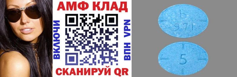 АМФЕТАМИН 98% Татарск