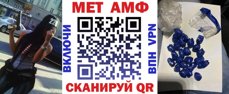 АМФЕТАМИН Розовый  Татарск 