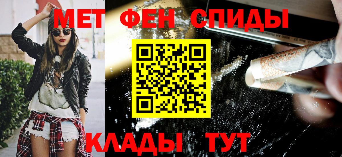 Amphetamine  Татарск  Amphetamine 98% 