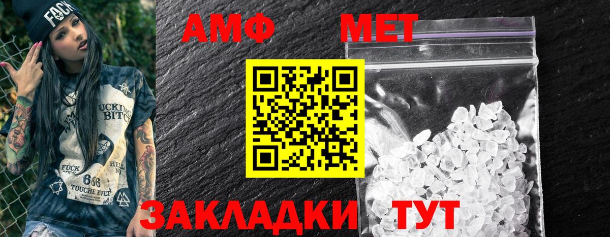 Татарск  АМФ VHQ  Вход с VPN 