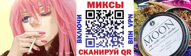 shop Telegram Татарск БУТИРАТ BDO 33% MEGA ссылки