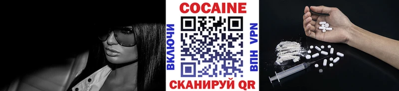 OMG зеркало Татарск Cocaine Fish Scale