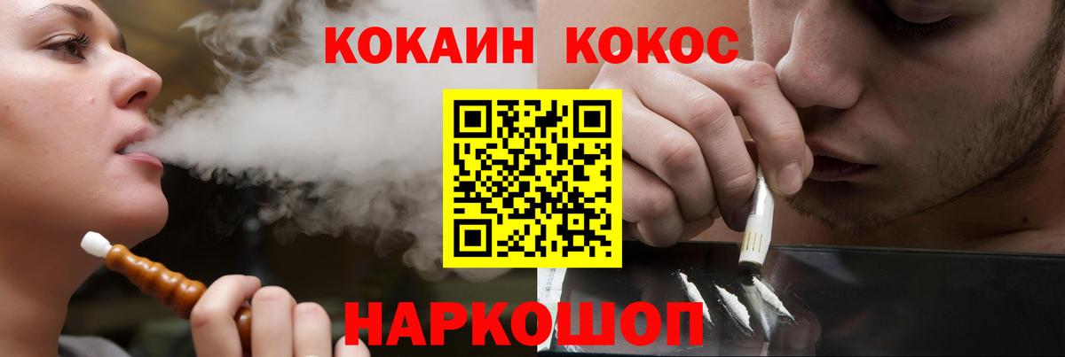 COCAIN Эквадор Татарск
