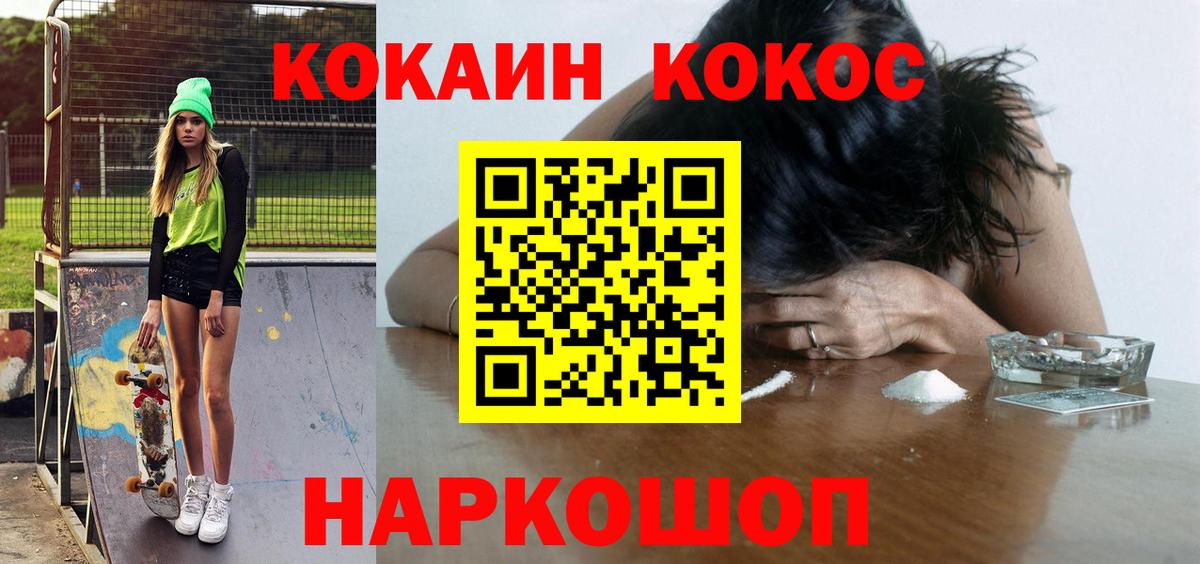 Cocaine 98%  где купить наркотик  Татарск 