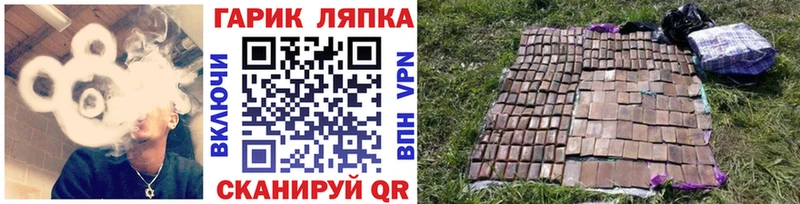 Гашиш 40% ТГК  где продают наркотики  Татарск 
