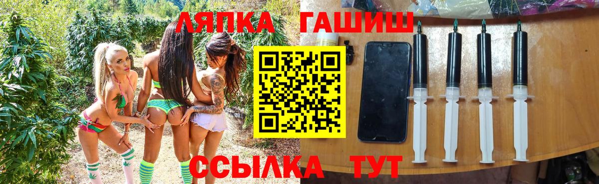 ГАШИШ  Гашиш 40% ТГК  Вход с VPN  ГАШ VHQ  купить   Татарск 