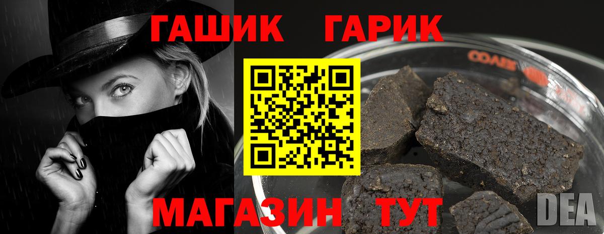 Гашиш Cannabis Татарск