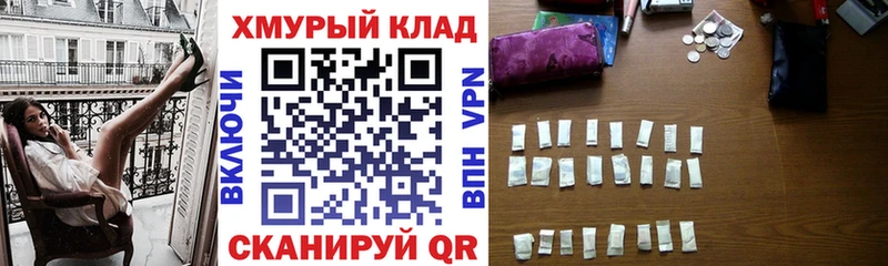 купить   Татарск  ГЕРОИН гречка 