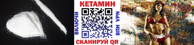 Кетамин ketamine Татарск