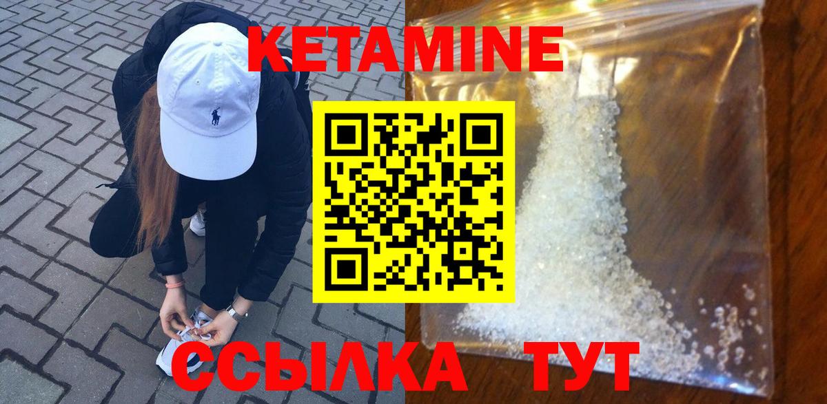 Меф МЯУ МЯУ  Вход с VPN  Татарск  Альфа ПВП СОЛЬ   Меф   Купить наркотики цена  МДМА  ГАШИШ  Канабис 