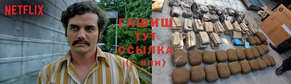 синтетический гашиш Новозыбков
