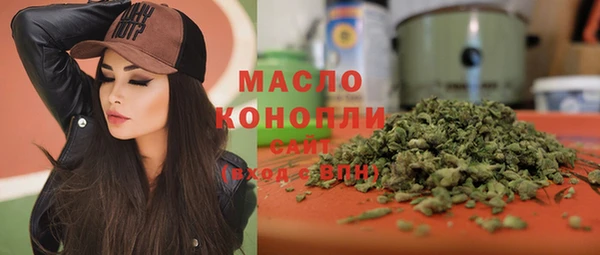 mdpv Нязепетровск