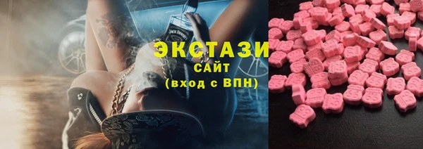 синтетический гашиш Новозыбков