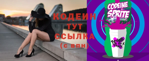 синтетический гашиш Новозыбков