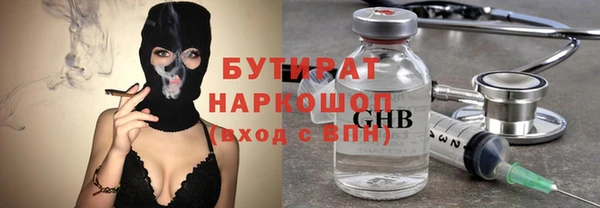 марихуана Няндома