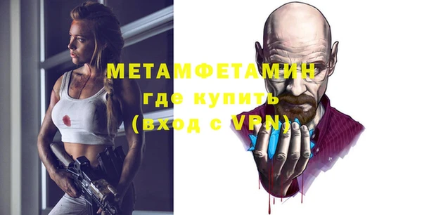 mdpv Нязепетровск