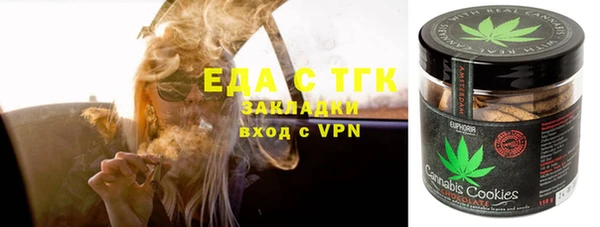 экстази Новодвинск