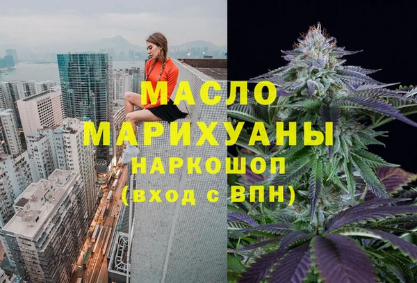 mdpv Нязепетровск
