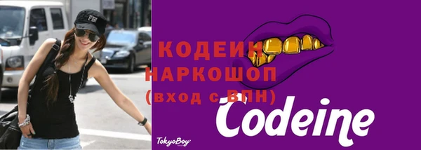 экстази Новодвинск