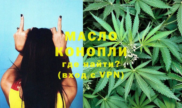 экстази Новодвинск