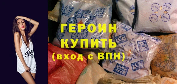 экстази Новодвинск