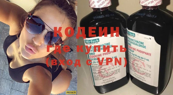 экстази Новодвинск
