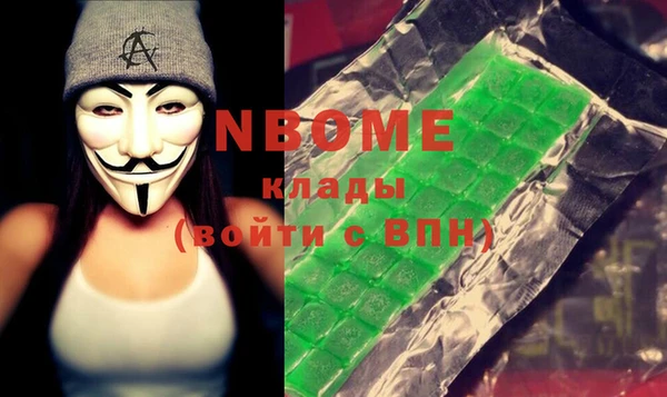 синтетический гашиш Новозыбков