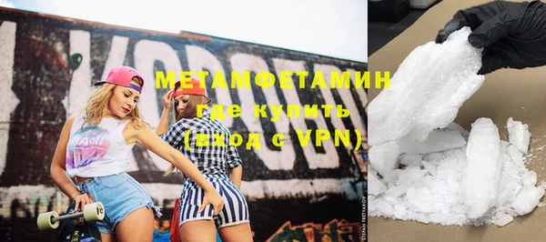 винт Новокубанск