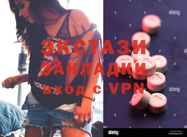 синтетический гашиш Новозыбков