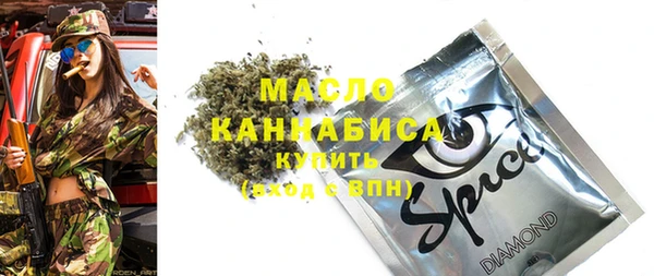 mdpv Нязепетровск