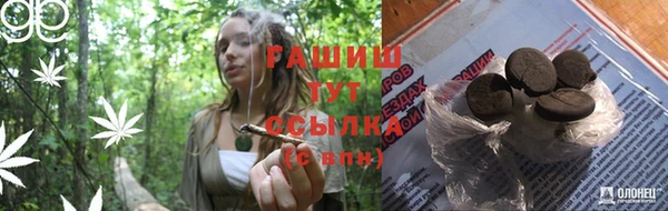 синтетический гашиш Новозыбков