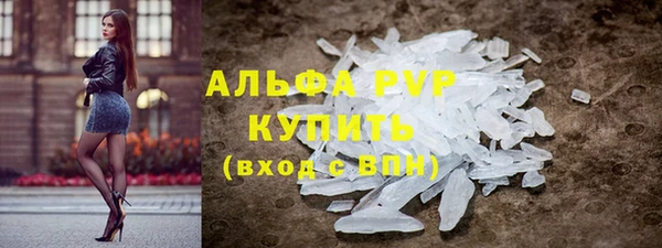 марихуана Няндома