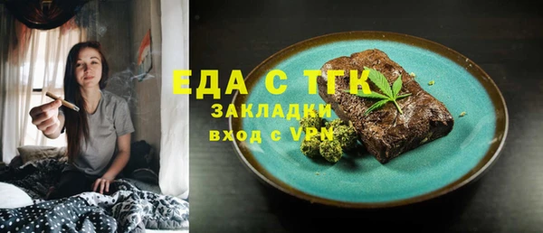 синтетический гашиш Новозыбков