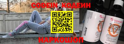 альфа пвп Заволжье