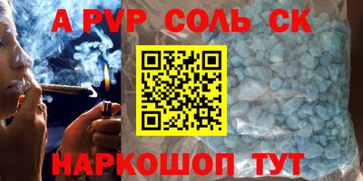 кокаин VHQ Жуковский