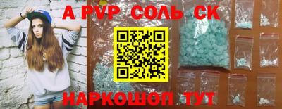 винт Азнакаево