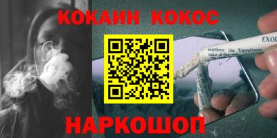 дурь Заводоуковск