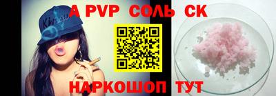 альфа пвп Заволжье