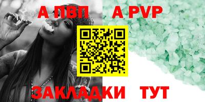 винт Азнакаево