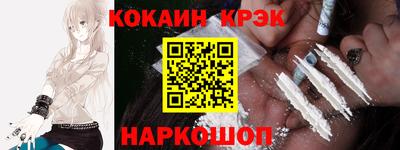 дурь Заводоуковск