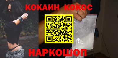 кокаин VHQ Жуковский