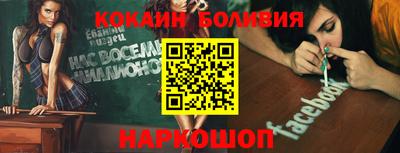 винт Азнакаево