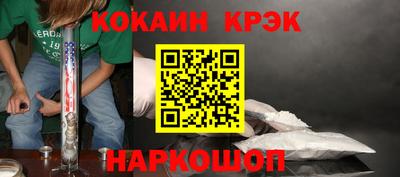 винт Азнакаево