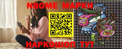 марки lsd Абинск