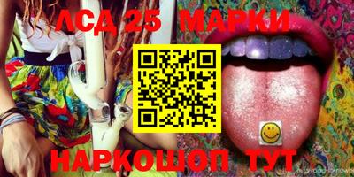 стафф Абакан