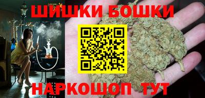 винт Азнакаево