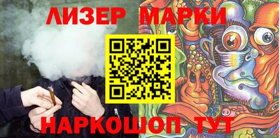 винт Азнакаево