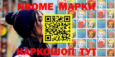 стафф Абакан