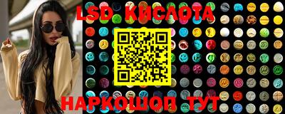 винт Азнакаево