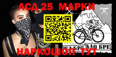 стафф Абакан